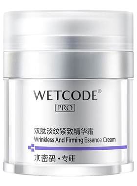 蛇毒肽+三胜肽多维抗皱面霜