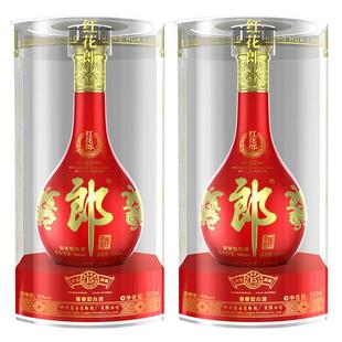 郎酒【2019年产】红花郎红十五53度酱香型白酒 双瓶装官方旗舰店