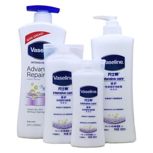 Vaseline body lotion凡士林身体乳特润修护润肤露滋润男女润肤乳