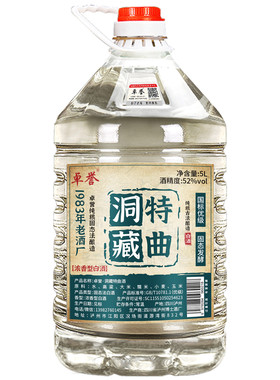 四川泸州卓誉洞藏特曲酒52度