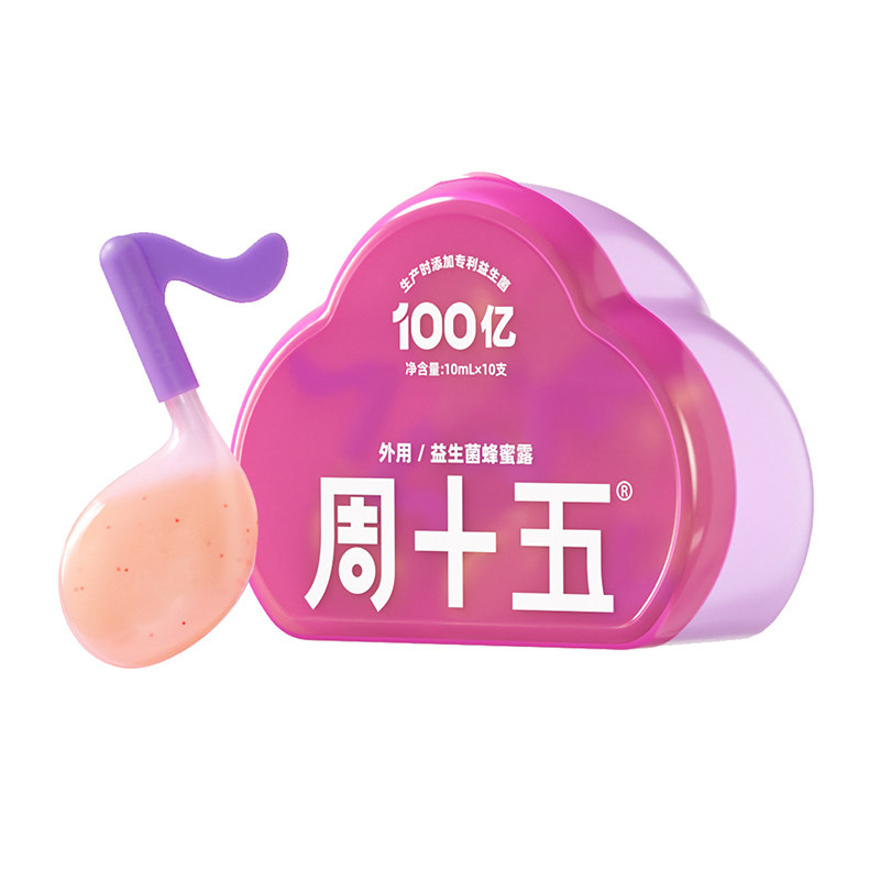 周十五益生菌蜂蜜露开创者
