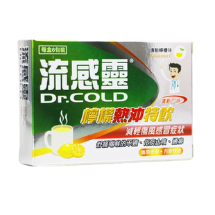 香港进口清冠一号流感灵感冒药发烧流感甲流乙流预防支原体肺炎