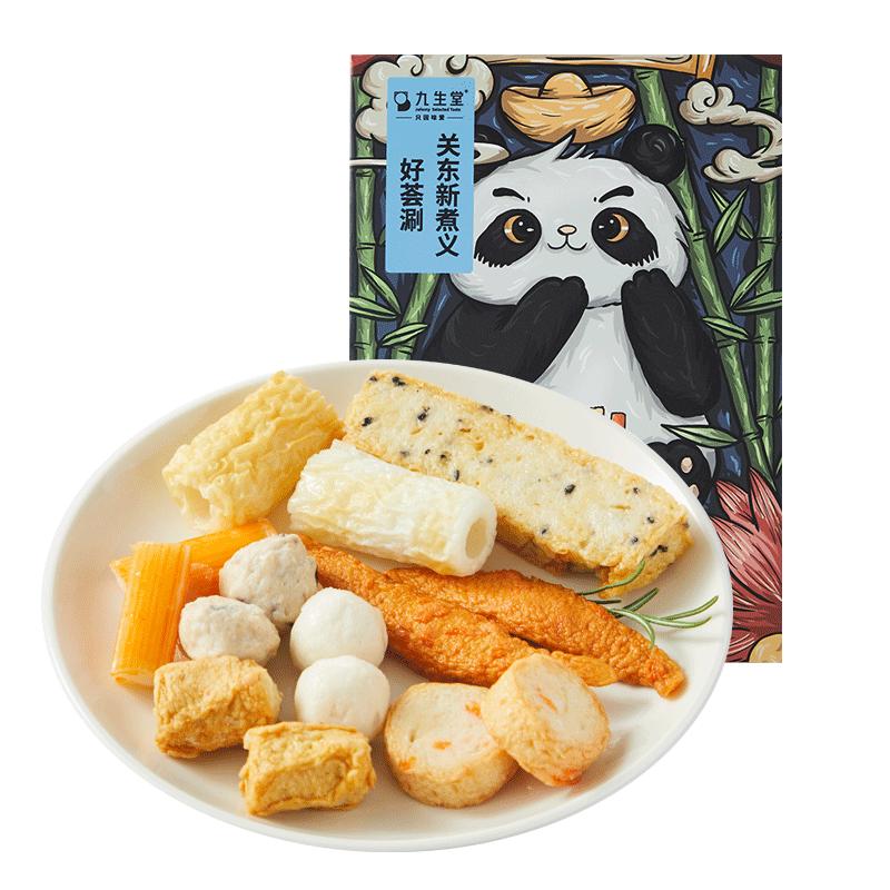 九生堂日式关东煮食材225g火锅丸子麻辣烫日料711鱼丸鱼竹轮贡丸