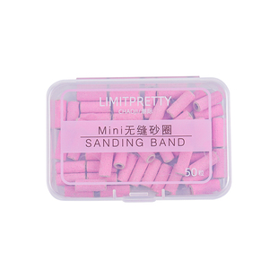 惠而顺美甲迷你小砂圈mini轴芯前置修甲面刻磨构建卸甲美甲店专用