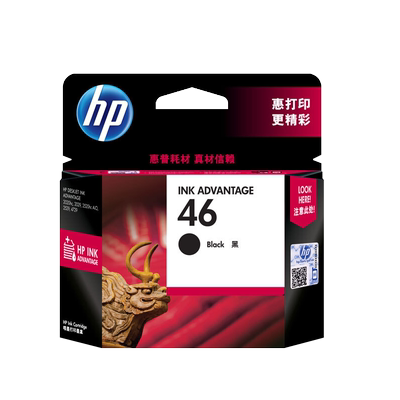 原装正品惠普46打印机墨盒