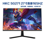 液晶电脑4K屏 32游戏hdmi台式 HKC 24英寸2K曲面显示器144Hz高清27