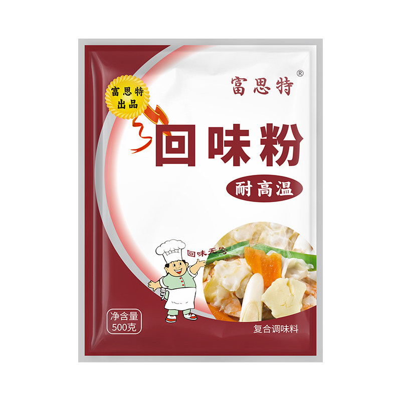 富思特回味粉整箱批发10包装