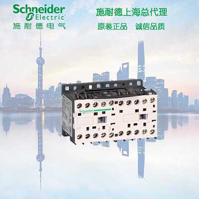 议价正品 施耐德 K型 LP2K0610BD 直流控制三极接触器6A 24VDC