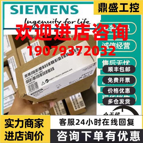 议价6ES7331-7NF00/7NF10/7HF01-0AB0西门子SM331PLC输入模块6ES7