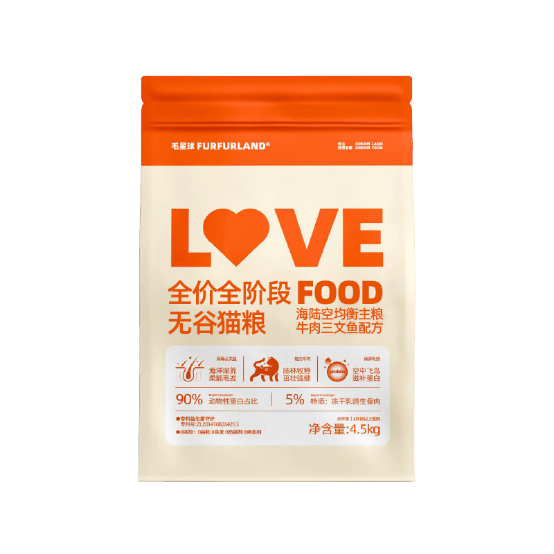 毛星球爱心猫粮专为流浪猫研制
