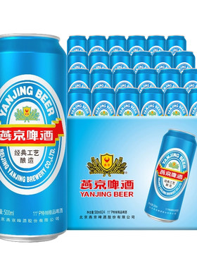 燕京清爽大蓝听500ml*24听