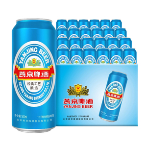 燕京清爽大蓝听500ml*24听