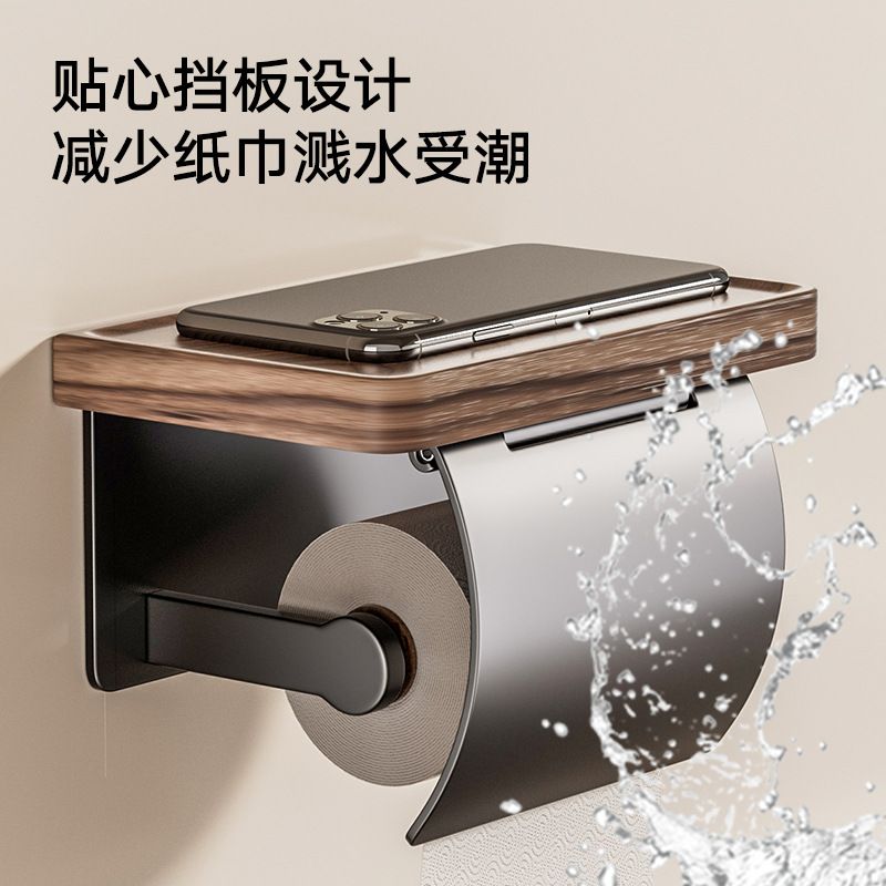 胡桃木卫生间厕纸架免实木置物架架纸巾盒卷纸卫生纸厕所纸巾打孔