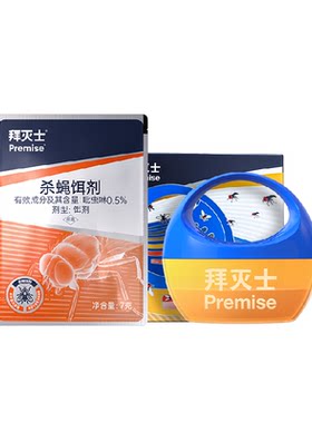 拜灭士小飞虫果蝇灭杀苍蝇诱捕器