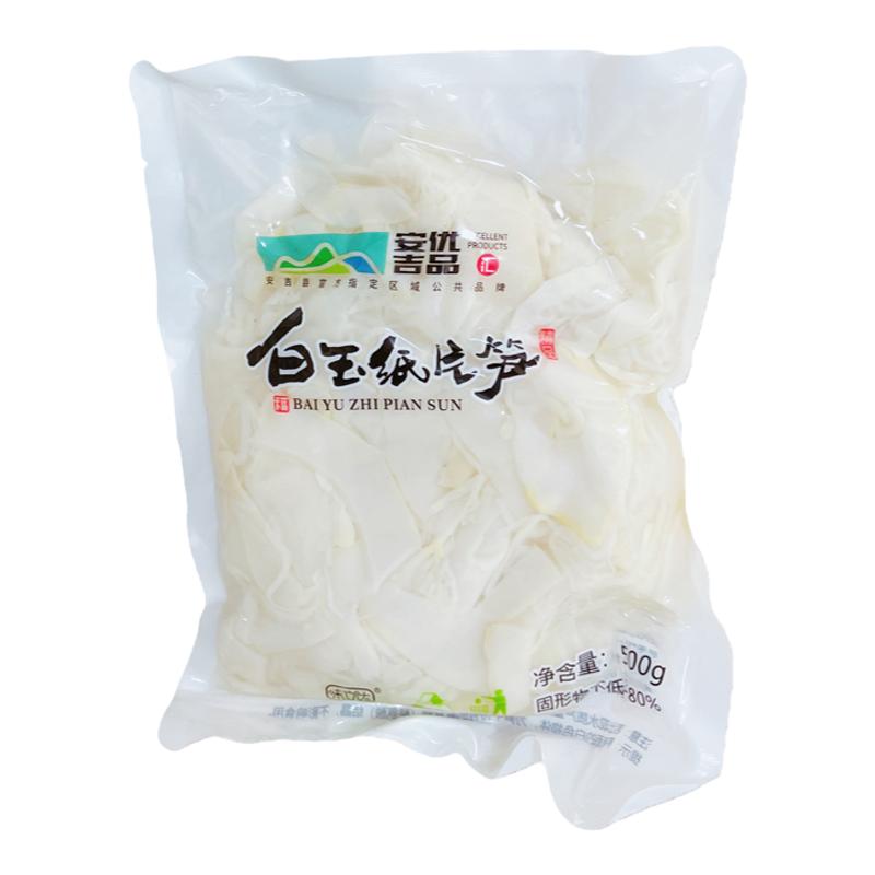 白玉纸片笋新鲜竹笋糯米笋嫩火锅笋尖春笋脆笋丝碳烤笋尖麻辣烫菜