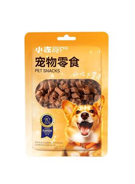 【磨牙补钙】狗狗牛肉粒零食