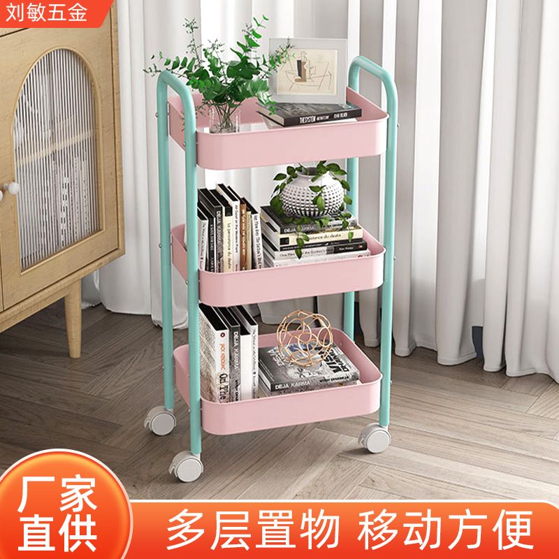 小推车家用置物架落地式厨房多层储架可架零食收纳物移动架带轮