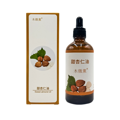 甜杏仁油纯基础油护肤滋润柔肤脸部按摩身体精油稀释单方100ml