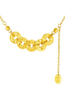 【生日礼物】周大生五帝钱项链