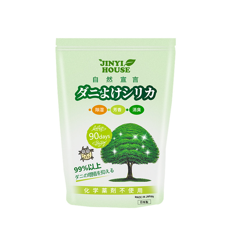 JINYIHOUSE/锦怡除螨包无刺激