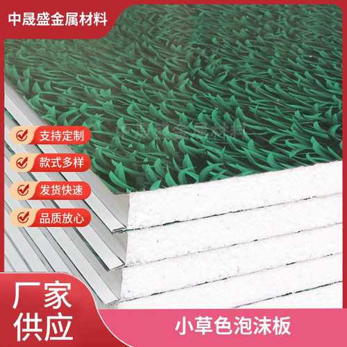 苏州彩钢围挡小草市政工程构栏杆pvc钢挡板夹心板施工铁皮泡沫