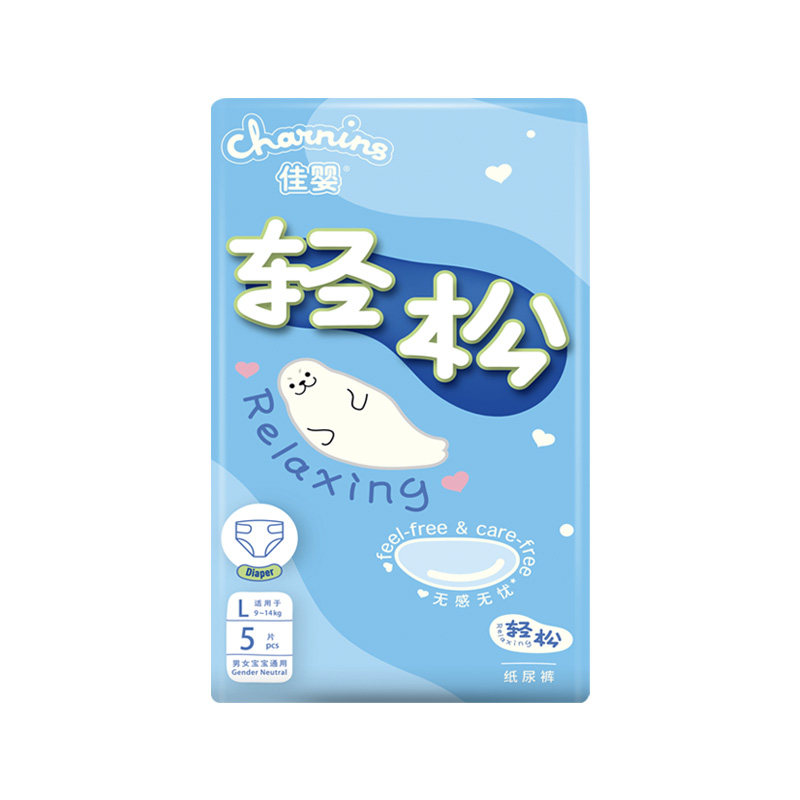 佳婴试用装纸尿裤轻松裤体验装拉拉裤尿不湿婴幼儿超薄透气[U先]