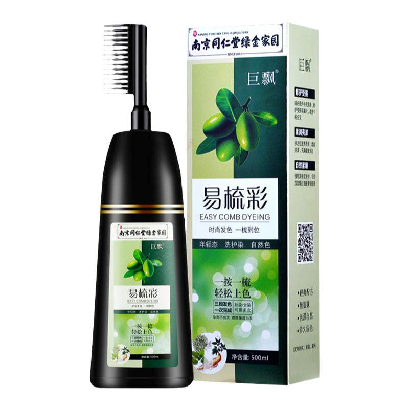 孕妇哺乳期可用天然纯植物遮白发