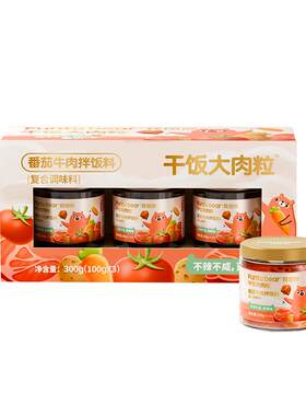≥20%牛肉含量|不咸不辣