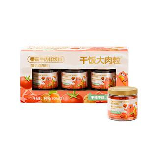 花田熊番茄牛肉酱儿童不辣拌饭酱即食小罐拌面酱下饭调味酱