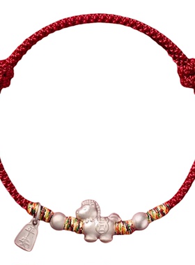 普陀山马上有钱999足银小马红绳纯银手链马年本命年编织手绳女款