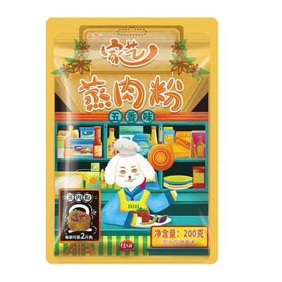 五香蒸肉粉粉蒸排骨家用米粉调料