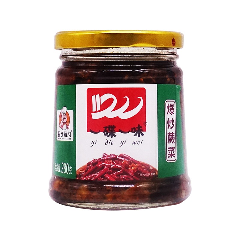一碟一味爆炒蕨菜280g*2瓶