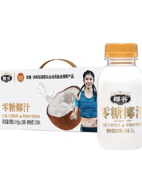 椰谷零糖椰子汁无防腐饮料
