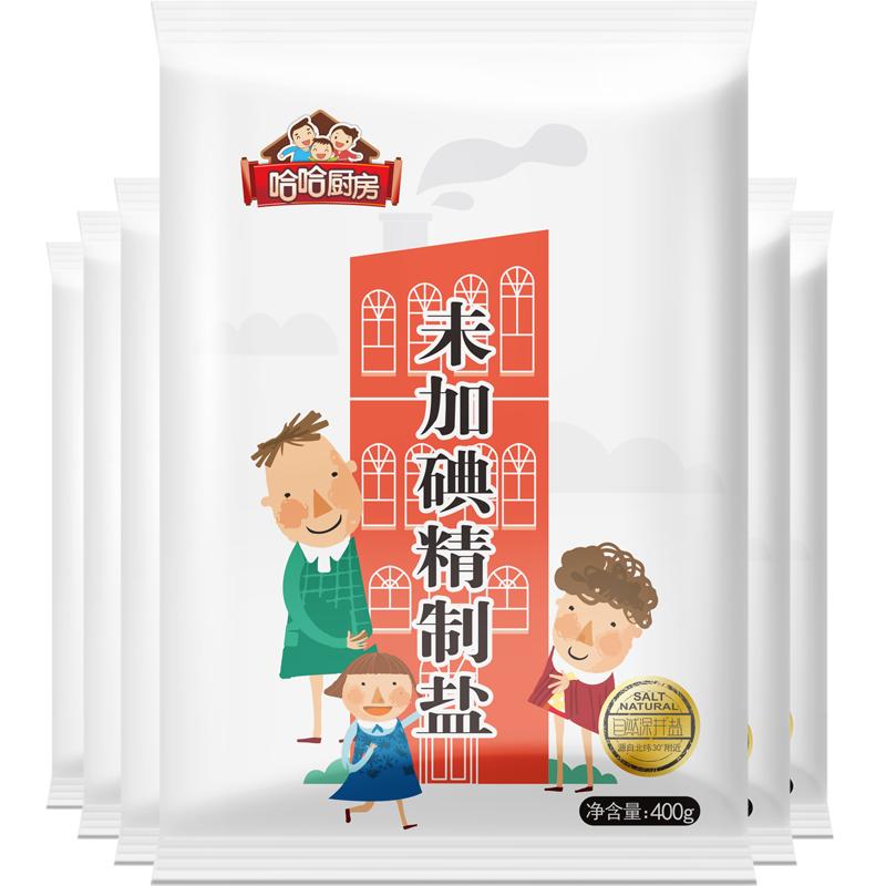 哈哈厨房未加碘精制深井矿盐食用盐400g*7袋不含碘甲状腺甲亢专用