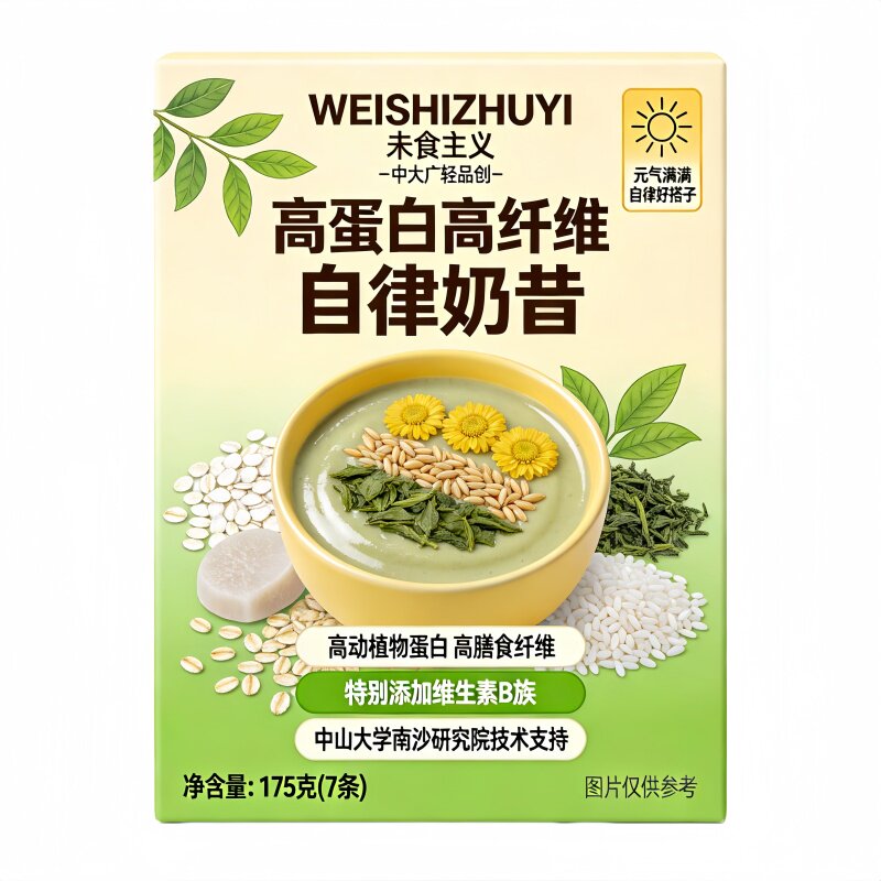 【中大研究院】自律期饱腹代餐粉