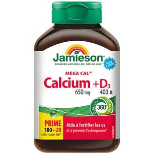 Jamieson健美生维生素d3成人营养片1000iu100片 d3维生素 vd进口