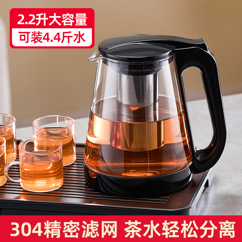 捷安玺玻璃茶壶泡茶家用泡茶壶2025新款茶水分离茶具大容量红茶壶