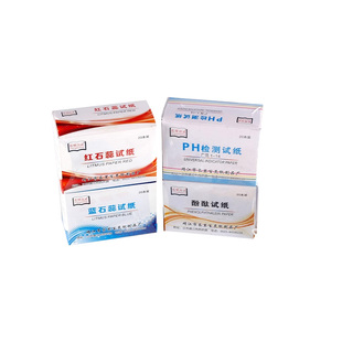 实验室试纸广泛ph试纸精密试纸0-5.0-5.5-9.0初中化学实验吸水纸称量纸擦镜纸红蓝石蕊试纸