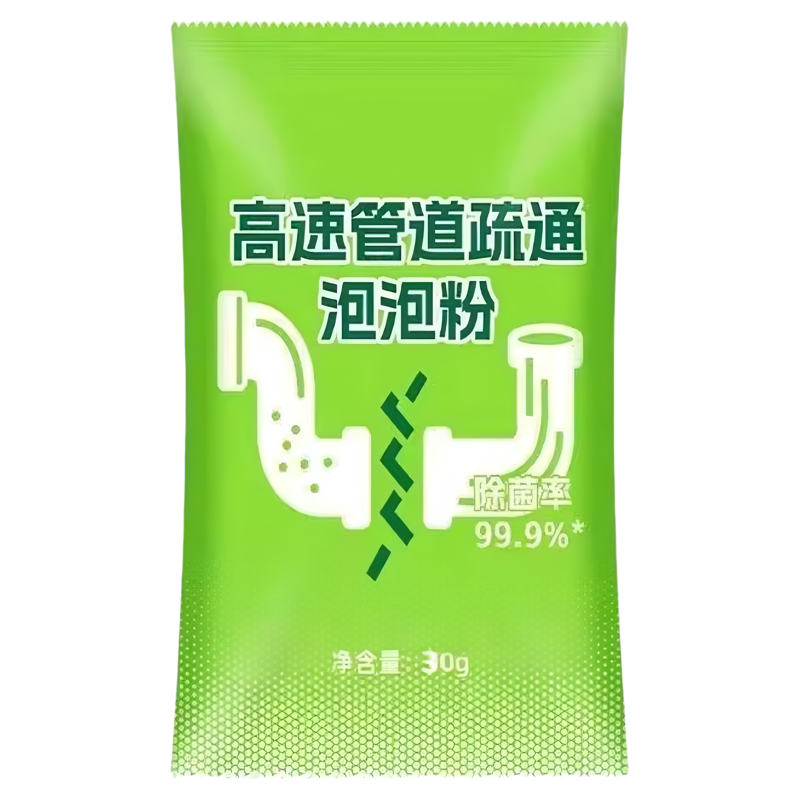 高速强力下水道疏通泡泡粉