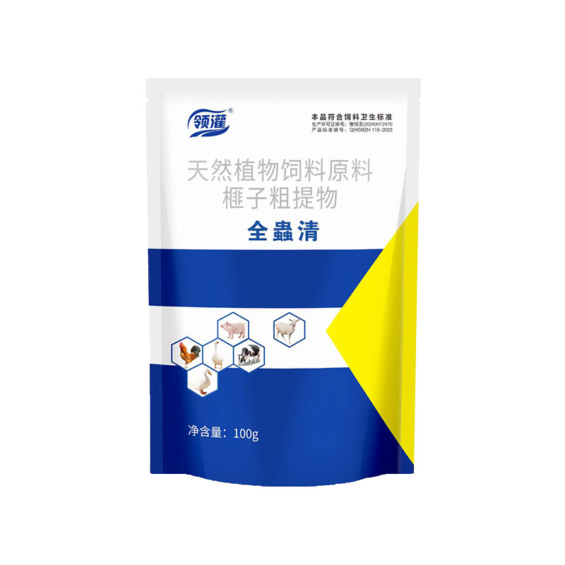 全虫清鸡鸭鹅禽类通用打虫驱虫兽用内外双驱饮水拌料养殖常备正品