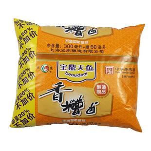 上海宝鼎天鱼糟卤陈糟香糟卤小袋装辣糟卤汁糟毛豆泡鸡爪泡小龙虾