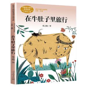 暴读百科全套3册小学生科普课外阅读书昆虫动物宇宙儿童趣味百科知识全书少儿启蒙绘本好多好多的动物好怪的昆虫好大好大的宇宙爆