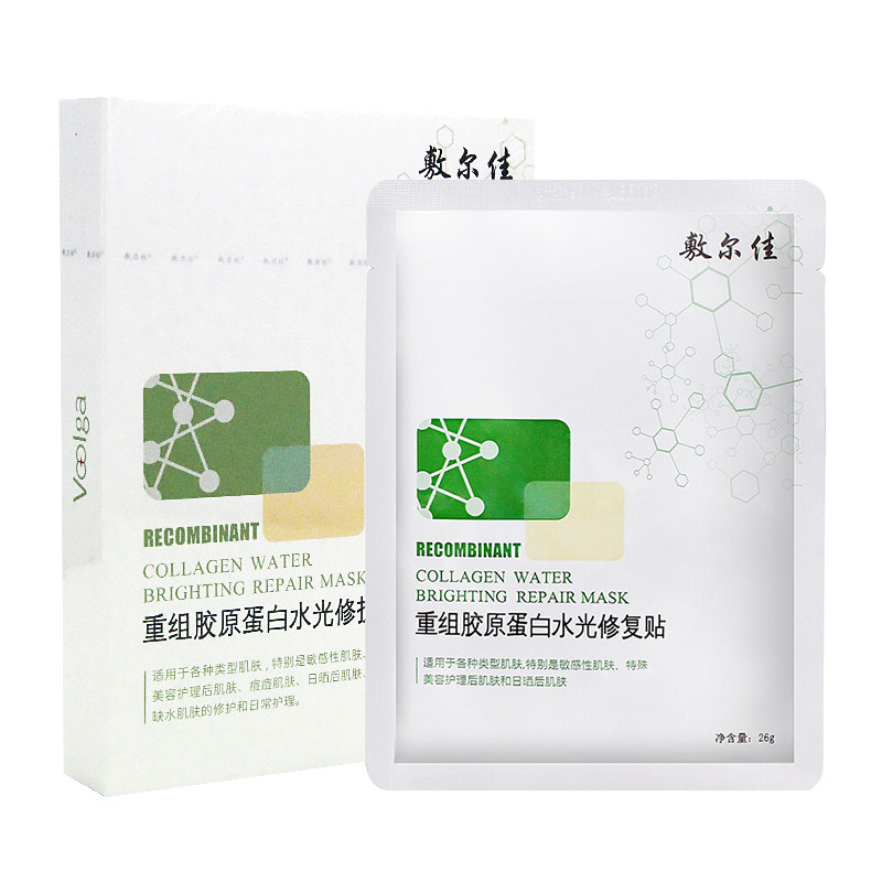 官网正品敷尔佳面膜黑膜绿膜白膜虾青素灯泡膜积雪草清痘修护补水