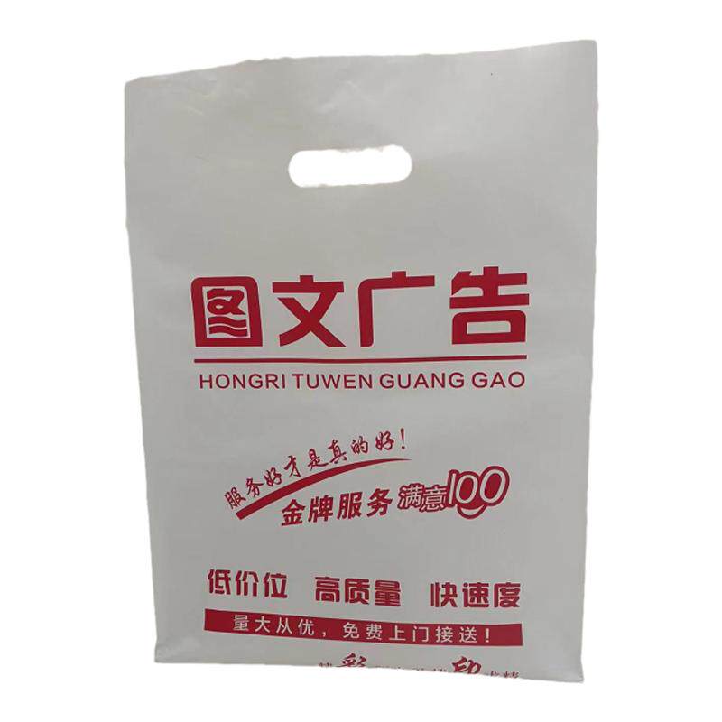 图文店袋子广告快印袋A3A4专用手提袋美术纸四指袋复印店塑料袋