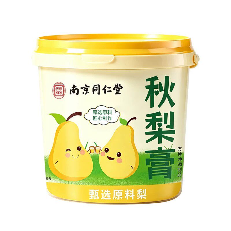 枇杷秋梨膏润肺清嗓咳止纯梨膏枇杷官方正品店无添加秋冬儿童冲水
