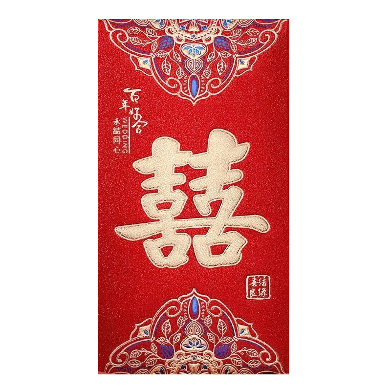 万元红包一万二万大号五千红包结红包/利是封