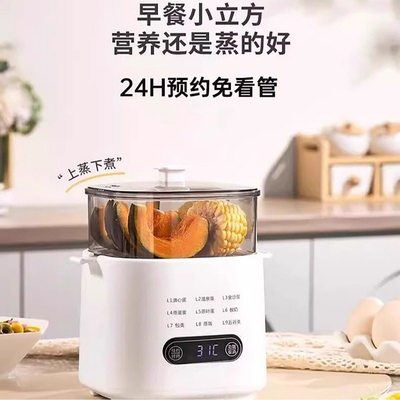 2025新款蒸蛋器全自动断电家用小型可预约定时多功能早餐煮蛋神器