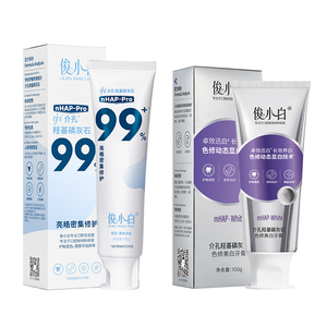 会员内购价俊小白修护+色修组合