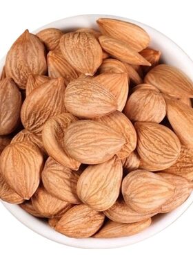 新疆熟杏仁250g|超2000次加购