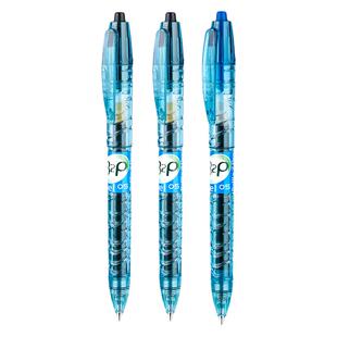 日本PILOT百乐宝特瓶b2p矿泉水笔黑笔中性笔按动式学生用专透明0.5mm考试用刷题创意子弹头签字笔官方旗舰店